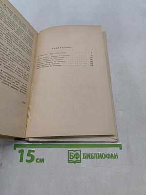 Сиваш
