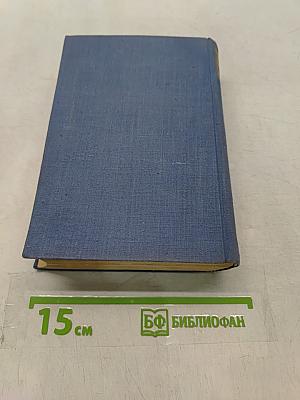 Пролом
