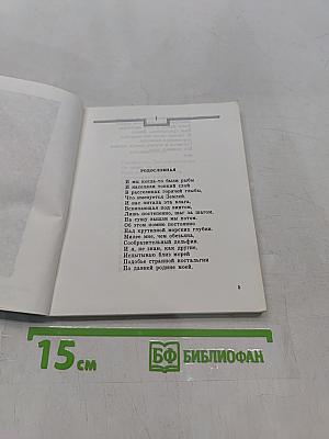 Созвездие Рыбы