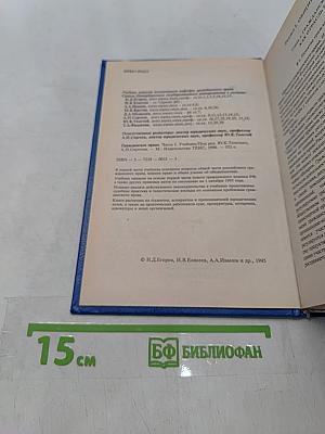 Гражданское право
