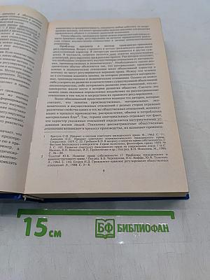 Гражданское право