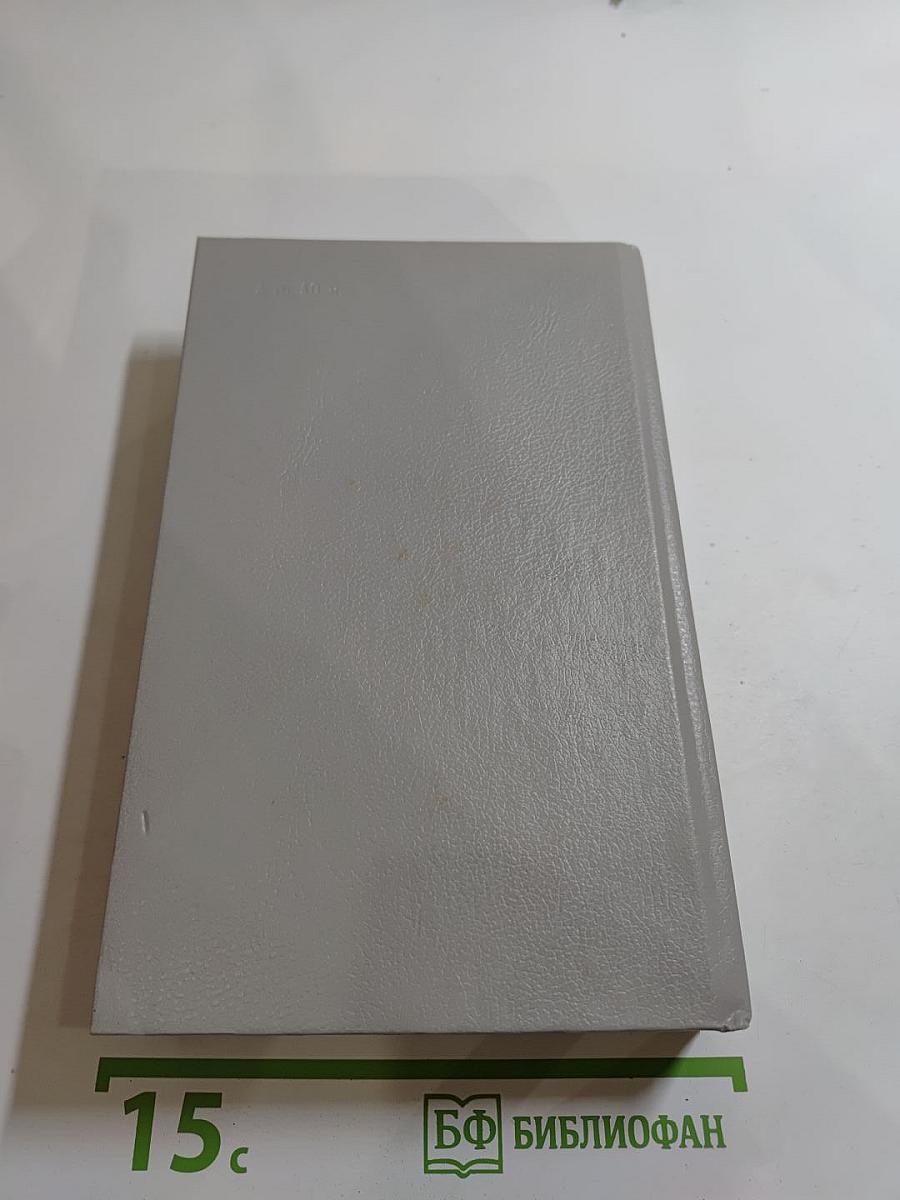 Государственный житель