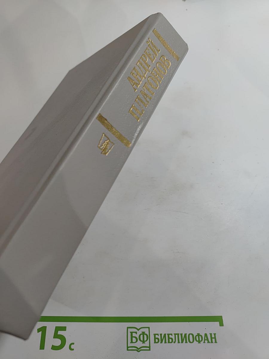 Государственный житель