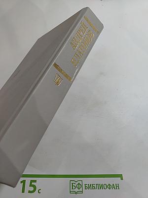 Государственный житель