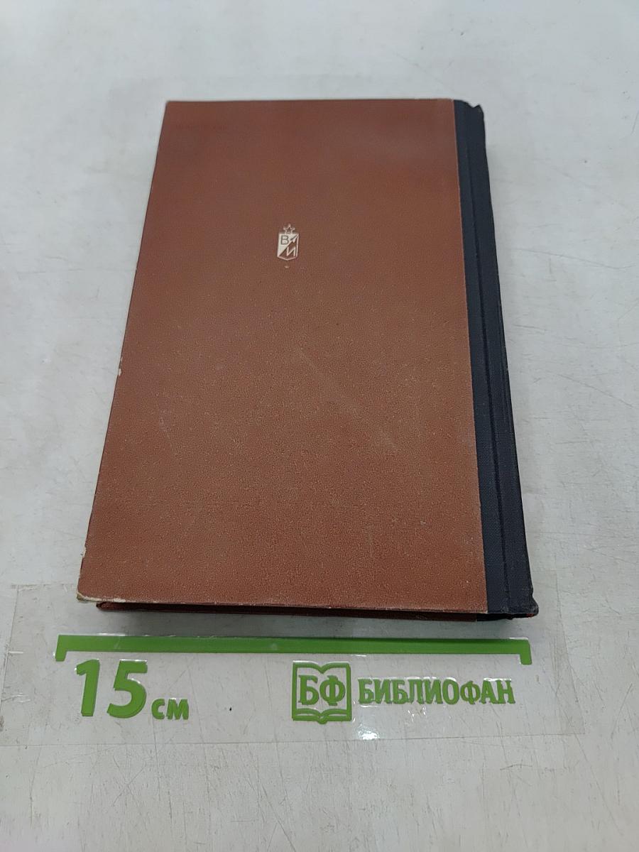Под грохот канонады