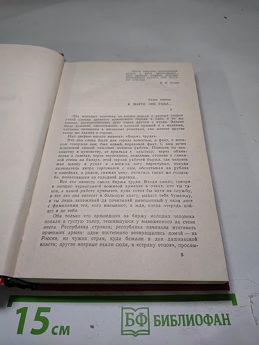 Гидроцентраль. Очерки