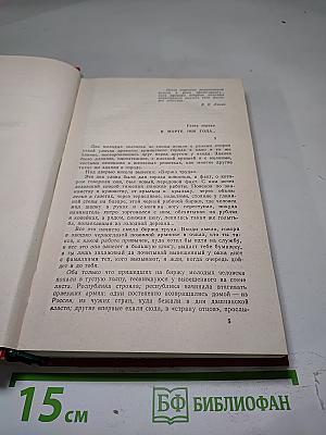 Гидроцентраль. Очерки