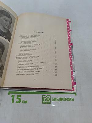 По законам красоты