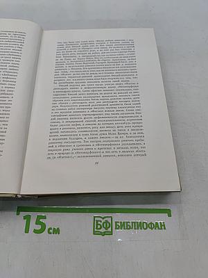 Элегии и малые поэмы