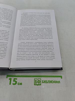 С серебряной ложкой во рту