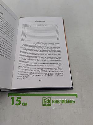 С серебряной ложкой во рту