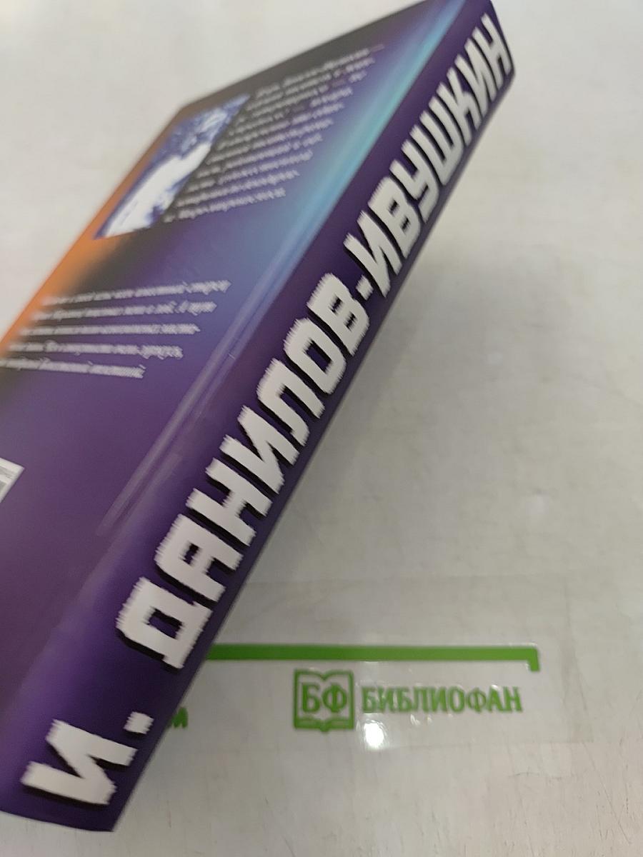 С серебряной ложкой во рту