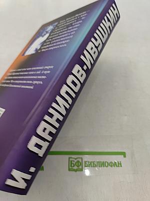С серебряной ложкой во рту