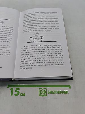 С серебряной ложкой во рту