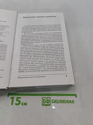 Свобода учиться