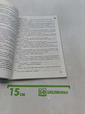 Звездная дорога
