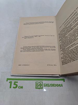 Семейная кулинария. 1001 рецепт