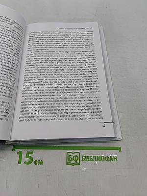 Не только Евтушенко