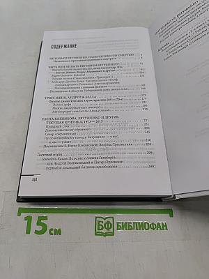 Не только Евтушенко