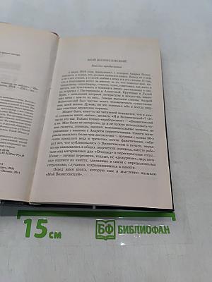 Лучшие биографии. Андрей Вознесенский. Я тебя никогда не забуду