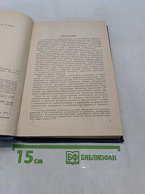 Детали газовых турбин