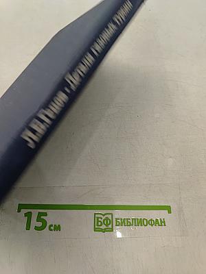 Детали газовых турбин