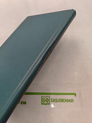 Контактные уплотнения вращающихся валов