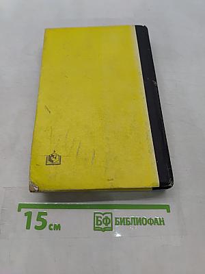 Ваше жилище