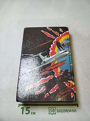 Всадники ниоткуда