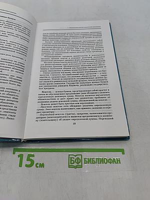 Как не проиграть на финансовых рынках