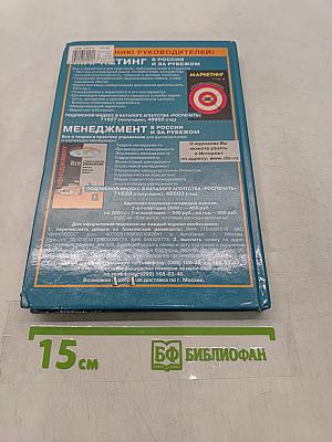 Как не проиграть на финансовых рынках