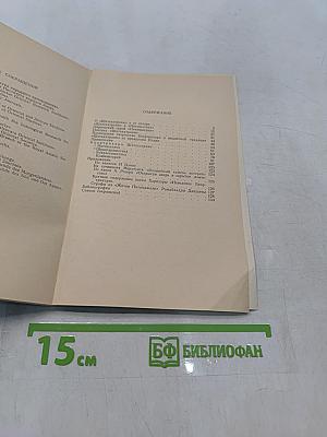 Бхартрихари. Шатакатраам