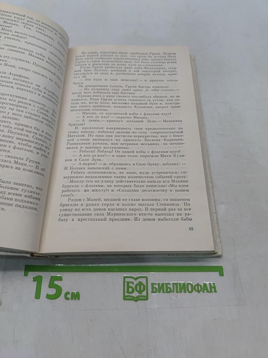 Собрание сочинений в трех томах. Том 1. Киносценарии
