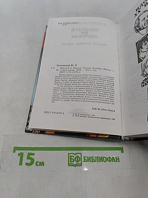 Поцелуй от Версаче