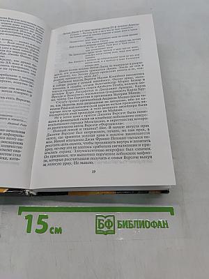Поцелуй от Версаче