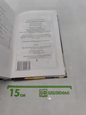 Поцелуй от Версаче