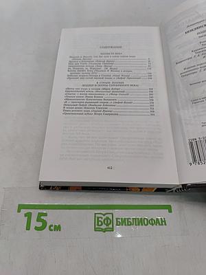 Поцелуй от Версаче