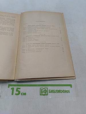 Психология умственно отсталого школьника