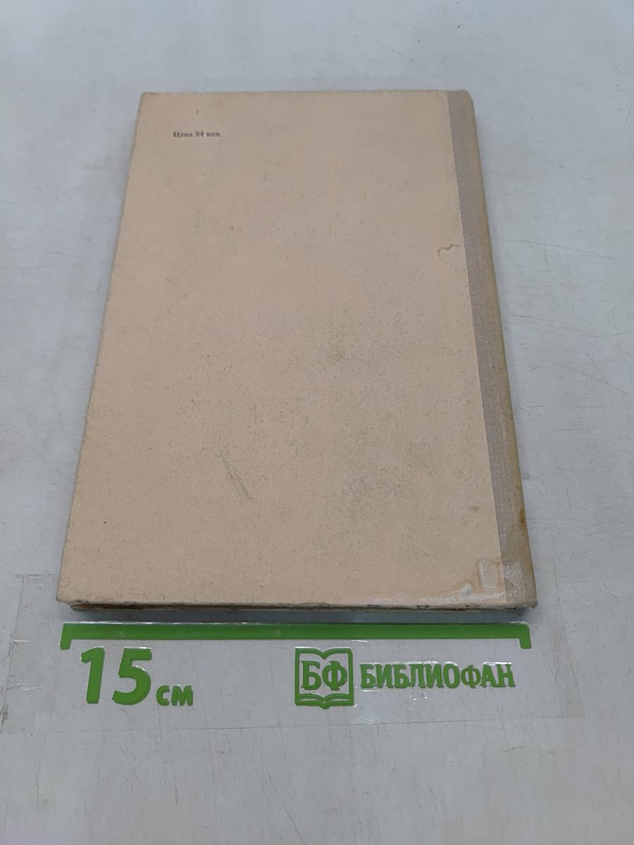 Психология умственно отсталого школьника