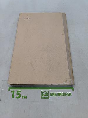 Психология умственно отсталого школьника