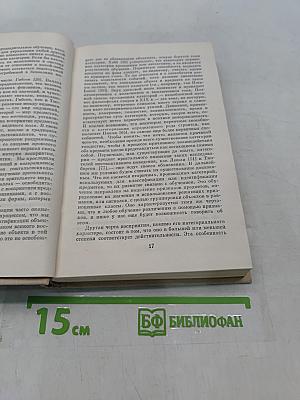 Психология познания