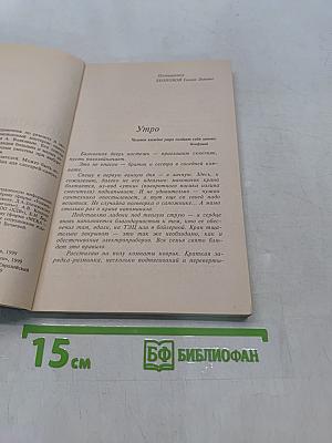 Домашние аварии: Сантехника