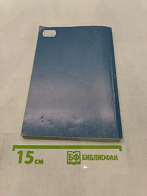 Домашние аварии: Сантехника