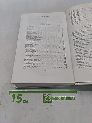 Горячий пепел