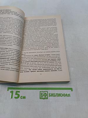 Светлый источник любви