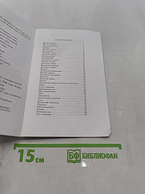 Сонеты