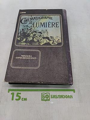 Чудесное окно