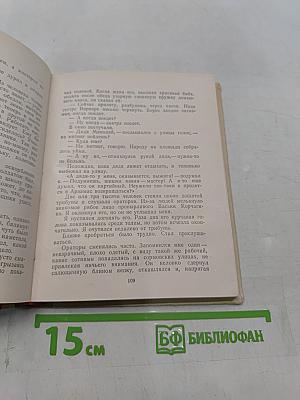 Школа. Тимур и его команда