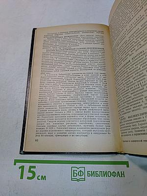 Справочник по клинической генетике