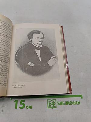 Менделеев в Петербурге